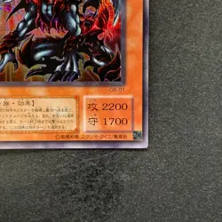 Des Volstgalph G6-01 Secret Rare YuGiOh 280 - Image 5