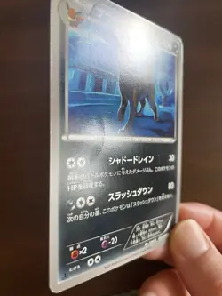 DMG - Umbreon 042/069 Non Holo Dark Rush BW4 1st Ed Japanese Pokemon Card - Image 5