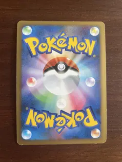 Tangrowth LV.X 004/090 Pt4 Advent of Arceus 1st Ed Japanese Pokemon Card - LP - Image 2