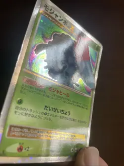 Tangrowth LV.X 004/090 Pt4 Advent of Arceus 1st Ed Japanese Pokemon Card - LP - Image 3