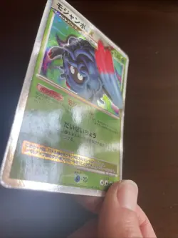 Tangrowth LV.X 004/090 Pt4 Advent of Arceus 1st Ed Japanese Pokemon Card - LP - Image 4