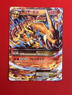 2set!! EX+~NM-) Pokemon Card M-Charizard EX & Charizard EX Japanese XY-Era Holo - Image 4