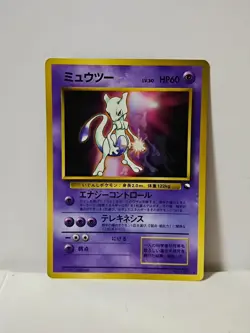 Pokemon Card 1998 x1 Mewtwo Promo CD Glossy Limited Japan - Image 1