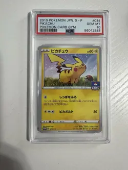 2019 POKEMON JPN S PROMO POKEMON CARD GYM #024 PIKACHU PSA 10 - Image 1