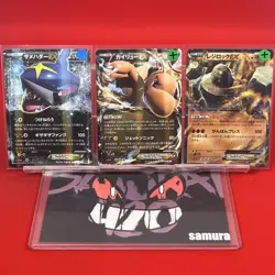 3set EX+~NM) Pokemon Card XY-Era Special EX Set Japanese Dragonite Regirock Holo - Image 1