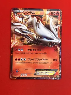 3set!! EX+~NM-) Pokemon Card XY-Era EX Special Set Japanese Reshiram Keldeo Holo - Image 4
