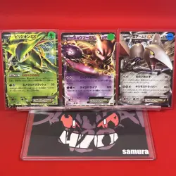 3set EX~NM-) Pokemon Card Special EX Set Japanese Virizion Mewtwo Skarmory Holo - Image 1