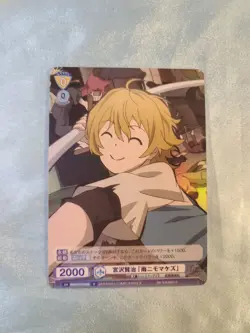 WeiB (Weiss) Schwarz Card Bungo Stray Dogs Kenji Miyazawa Undeterred by the Rain - Image 1