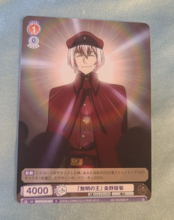 WeiB (Weiss) Schwarz Blau Card Bungo Stray Dogs Saigiku Jono #58 N - Image 1