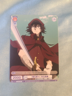 WeiB (Weiss) Schwarz Blau Card Bungo Stray Dogs Tetcho Suehiro #57 N - Image 1
