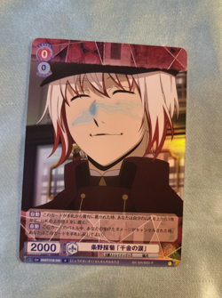 WeiB (Weiss) Schwarz Card Bungo Stray Dogs Jouno R JP. - Image 1