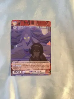 WeiB (Weiss) Schwarz Blau Card Bungo Stray Dogs Kyouka R JP. - Image 1