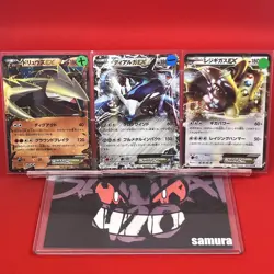 3set EX~NM-) Pokemon Card EX Special Set Japanese Excadrill Dialga Regigigs Holo - Image 1