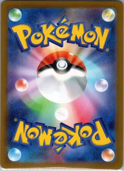 Umbreon 092/187 Poke Ball Japanese SV8a: Terastal Fest ex - Pokemon Card - NM - Image 2