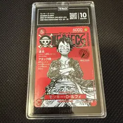 TAG 10 One Piece card Japanese Promo ST21-014 Luffy Magazine vol.20 8 - Image 1