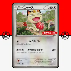 Pokemon Meowth 106/XY-P Daiichi Pan Promo Japanese LP-NM - Image 1