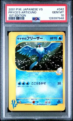 2001 POKEMON JPN VS 1ST ED #042 PRYCE'S ARTICUNO PSA 10 - Image 1