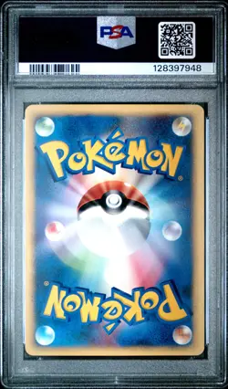 2001 POKEMON JPN VS 1ST ED #042 PRYCE'S ARTICUNO PSA 10 - Image 2