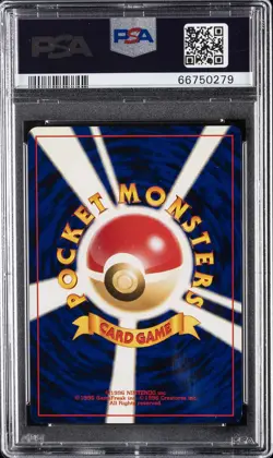 2001 POKEMON JPN TOTODILE SIDE DECK #172 PICHU PSA 9 - Image 2