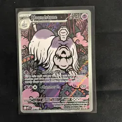 Pokemon TCG Houndstone 145/132 Mega Evolution Illustration Rare NM Pack Fresh - Image 3