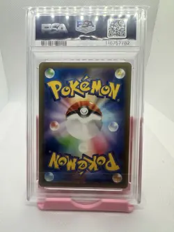 2023 POKEMON JPN DETECTIVE PIKACHU RETURNS PROMO #098 DETECTIVE PIKACHU PSA 10 - Image 2