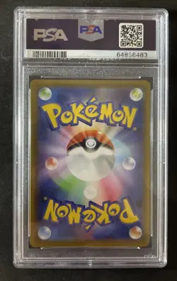 2020 POKEMON JPN SWORD & SHIELD SHINY STAR V #307 FULL ART/CHARIZARD V PSA 10 - Image 2