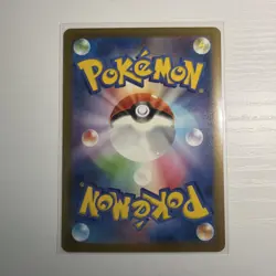 IRON VALIANT EX 093/066 FUTURE FLASH JAPANESE POKEMON TCG - Image 2