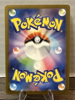Pokemon TCG - Japanese Cyber Judge sv5M Iron Leaves ex 98 - Image 2