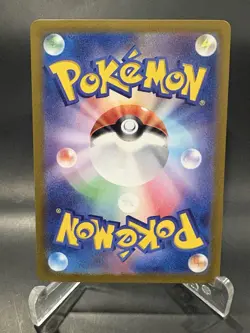 Pokemon Terapagos ex 133/102 Ultra Rare Japanese Stellar Miracle - Image 2