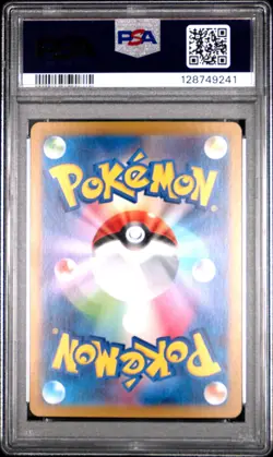 2025 POKEMON JPN SV9A-HEAT WAVE ARENA ART RARE #070 ETHAN'S TYPHLOSION PSA 9 - Image 2