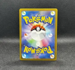 Gouging Fire ex 098/071 Ultra Rare Sv5k: Wild Force Holo (Japanese) Pokemon TCG - Image 2