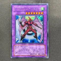 NM Elemental HERO Air Neos MC03-JP003 Secret Rare YuGiOh 1140 - Image 1