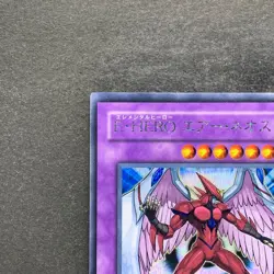 NM Elemental HERO Air Neos MC03-JP003 Secret Rare YuGiOh 1140 - Image 2