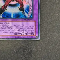 NM Elemental HERO Air Neos MC03-JP003 Secret Rare YuGiOh 1140 - Image 5