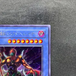 NM The Masked Beast SM-00 Secret Rare YuGiOh 330 - Image 3