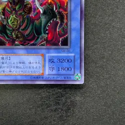 NM The Masked Beast SM-00 Secret Rare YuGiOh 330 - Image 5