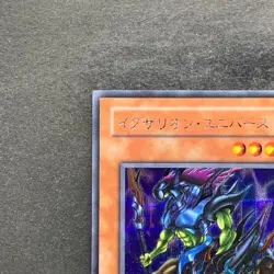 NM Exarion Universe G6-03 Secret Rare YuGiOh 280 - Image 2