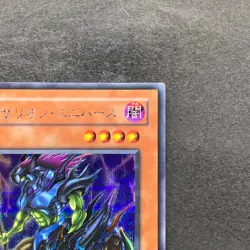 NM Exarion Universe G6-03 Secret Rare YuGiOh 280 - Image 3