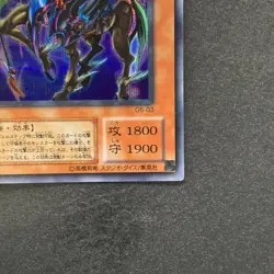 NM Exarion Universe G6-03 Secret Rare YuGiOh 280 - Image 5