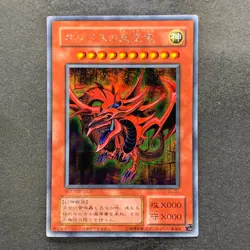 NM Slifer the Sky Dragon G4-01 Secret Rare YuGiOh 1670 - Image 1