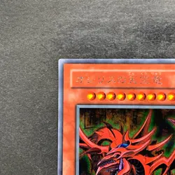 NM Slifer the Sky Dragon G4-01 Secret Rare YuGiOh 1670 - Image 2