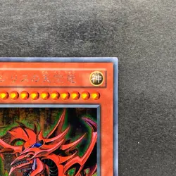 NM Slifer the Sky Dragon G4-01 Secret Rare YuGiOh 1670 - Image 3