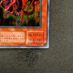NM Slifer the Sky Dragon G4-01 Secret Rare YuGiOh 1670 - Image 5