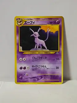 Pokemon Card 2000 x1 Espeon Promo Neo Revelation Japanese Limited Psiana Mentali - Image 1