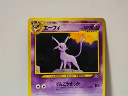 Pokemon Card 2000 x1 Espeon Promo Neo Revelation Japanese Limited Psiana Mentali - Image 3
