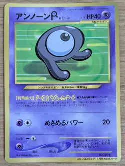 【NM】Unown R 201 Pokemon Card Japanese Old Back CoroCoro From Japan - Image 1