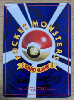【NM】Unown R 201 Pokemon Card Japanese Old Back CoroCoro From Japan - Image 2