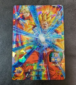 Played - Dragon Ball Heroes card Son Goku SH8-14 SR Holo JAPANESE - Image 1