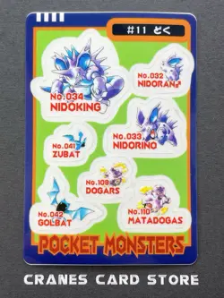 [NM] Pokemon Card Poison Type Nidoking Golbat Koffing #11 Japanese Sealdass - Image 1