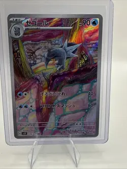 Arctibax 076/071 AR LP-NM SV2P Snow Hazard Holo Japanese Pokemon Card NM - Image 1